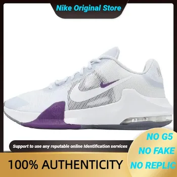 Кроссовки Nike Air Max Impact 4 Football Grey Barely Grape DM1124-010
