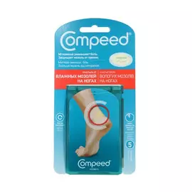 Пластырь Compeed от влажных мозолей на ногах средний 5 шт