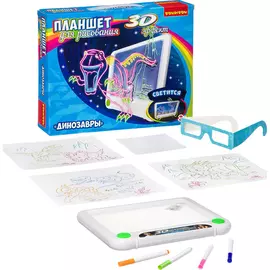 Планшет для рисования Bondibon 3D эффект Динозавры
