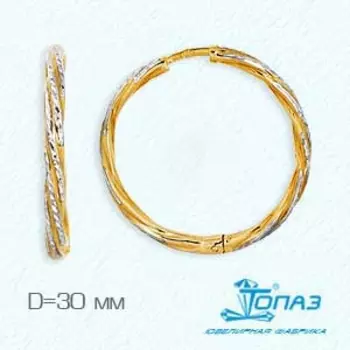Серьги конго из желтого золота Линии Любви