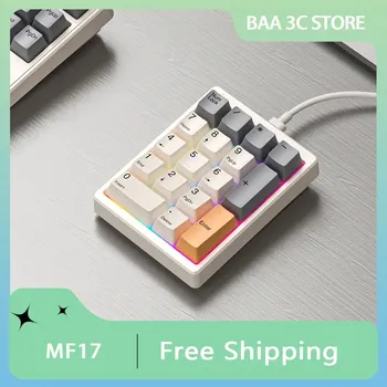 Magicforce MF17 мини-клавиатура с поддержкой QMK/через RGB Hot Swap эргономичная фотоклавиатура с 17 клавишами офисный ПК