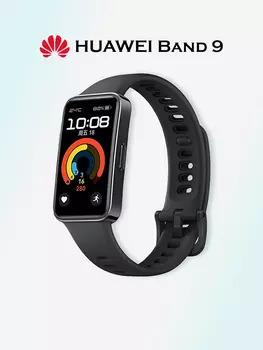 Фитнес-браслет HUAWEI Band 9, KIM-B19, черный, Черный