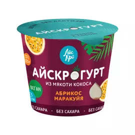 Продукт кокосовый АйсКро с абрикосом и маракуйей 125 г