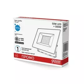 Прожектор светодиодный Gauss Elementary Промо 50 Вт IP65 6500K, черный