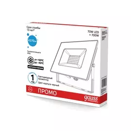 Прожектор светодиодный Gauss Elementary Промо 70 Вт IP65 6500K, черный