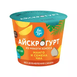 Продукт кокосовый АйсКро с манго и семенами чиа 125 г