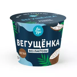 Продукт кокосовый АйсКро Вегущенка 125 г