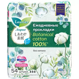 Женские гигиенические прокладки на каждый день Laurier F Botanical Cotton без запаха 54 шт