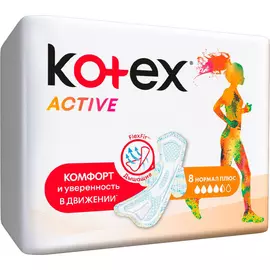 Прокладки Kotex Active Нормал 8 шт