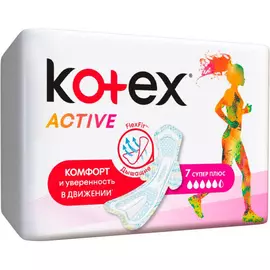 Прокладки Kotex Active Супер 8 шт