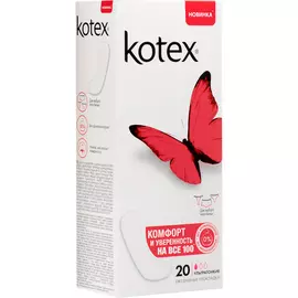 Прокладки Kotex Ультратонкие 20 шт