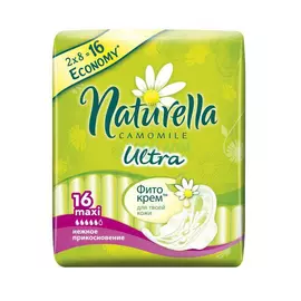 Женские гигиенические ароматизированные прокладки Naturella Ultra Maxi с ароматом ромашки Duo, 16 шт