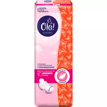 Прокладки Ola! Classic Wings Super Мягкая поверхность 10 шт