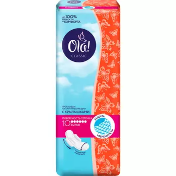 Прокладки Ola! Classic Wings Super Поверхность сеточка 10 шт