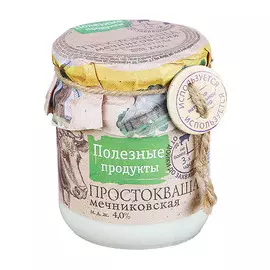 Простокваша Полезные продукты Мечниковская термостатная 4% 250 г