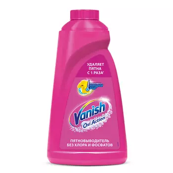 Пятновыводитель для белья VANISH OXI ACTION 1000 мл