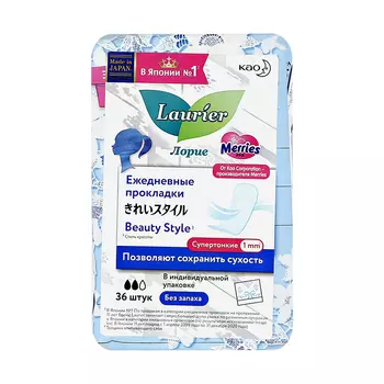 Прокладки гигиенические LAURIER BEAUTY STYLE без запаха 36 шт