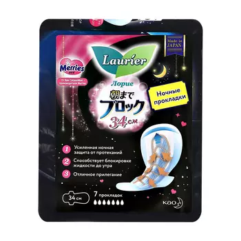 Прокладки гигиенические LAURIER Super Absorbent ночные с крылышками 7 шт