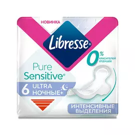 Прокладки гигиенические LIBRESSE ULTRA PURE SENSITIVE NIGHT 6 шт