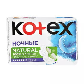 Прокладки ультратонкие KOTEX NATURAL Ночные 6 шт