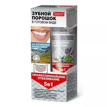 Порошок зубной ФИТОКОСМЕТИК НАРОДНЫЕ РЕЦЕПТЫ на алтайской белой глине 45 мл