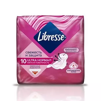 Прокладки ультратонкие LIBRESSE ULTRA NORMAL 10 шт