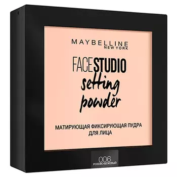 Пудра компактная для лица MAYBELLINE FACE STUDIO тон 006