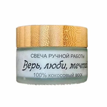 Свеча Koenigsberg Cosmetics