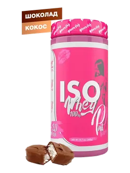 ISO WHEY 100% (изолят сывороточного протеина) , вкус Шоколад-Кокос, 300 г, PinkPower