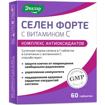 Селен форте с витамином С, 60 таблеток, Эвалар