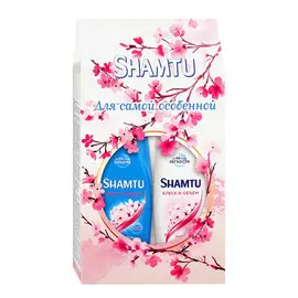 Набор Shamtu Для самой особенной с экстрактом японской вишни 2 предмета