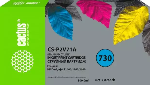 Картридж Cactus CS-P2V71A №730 черный матовый (300мл) для HP Designjet T1600/1700/2600