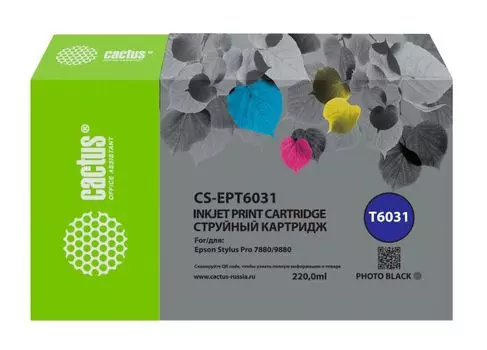 Картридж Cactus CS-EPT6031 струйный T6031 фото черный (220мл) для Epson Stylus PRO 7880/9880