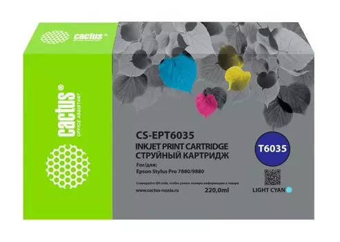 Картридж Cactus CS-EPT6035 струйный T6035 св.голуб.пигм. (220мл) для Epson Stylus PRO 7880/9880