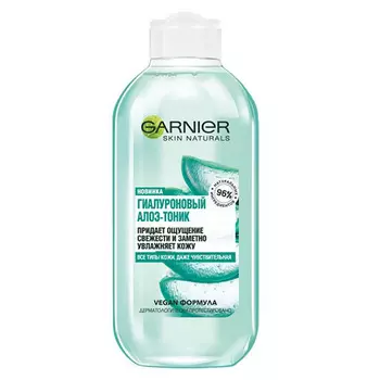 Тоник для лица GARNIER SKIN NATURALS гиалуроновый с алое 200 мл