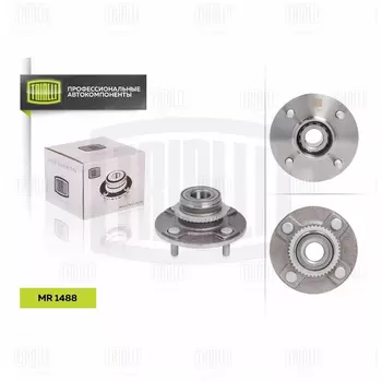 к-кт подшипника ступицы задней! с ABS \ Nissan Almera N16 00> MR 1488 TRIALLI