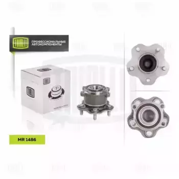 к-кт подшипника ступицы! задней в сборе со ступицей\ Nissan Teana 2.5/3.5 08> MR 1486 TRIALLI