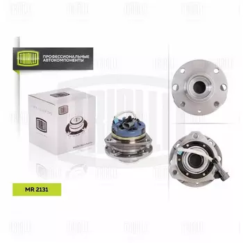 к-кт подшипника ступицы! передней ABS в сборе со ступицей\ Opel Astra/Zafira 98> MR 2131 TRIALLI
