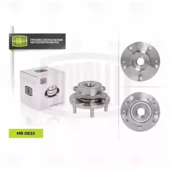 к-кт подшипника ступицы передней!\ KIA Ceed 12>, Hyundai i30 11> MR 0833 TRIALLI