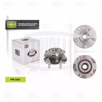 к-кт подшипника ступицы передней!\ Toyota Corolla E140 06> MR 1931 TRIALLI