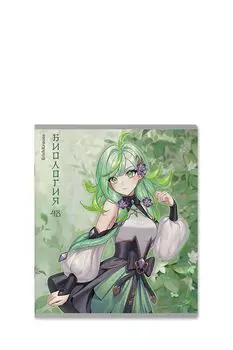 Тетрадь общая Manga, Биология, 48 листов ErichKrause