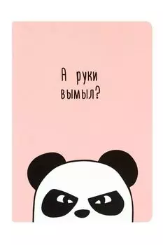 Тетрадь в розовую клетку А5 А руки вымыл Kawaii Factory