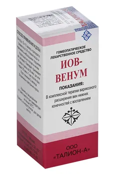 Иов-венум, 25 мл, капли для приема внутрь гомеопатические