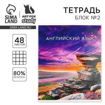 Тетрадь предметная 48 листов, а5, природа, со справочными материалами