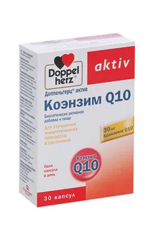 Доппельгерц Актив Коэнзим Q 10 410 мг, 30 шт, капсулы