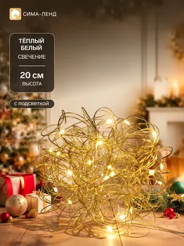 Светодиодная фигура