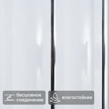 Потолочная панель 2-х секционная фигурная 3000x200x8 мм 0.6 м