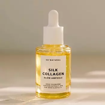 SO NATURAL Ампульная сыворотка Silk Collagen Glow Ampoule 30.0