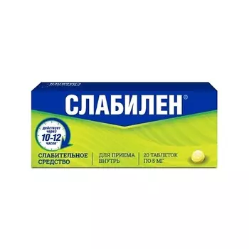 АПТЕКА Слабилен таб. п.п.о. 5мг N20