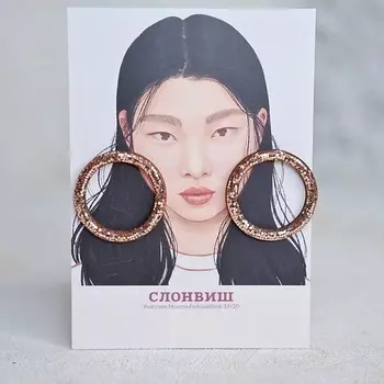 СЛОНВИШ Серьги кольца конго черные Ring earrings black